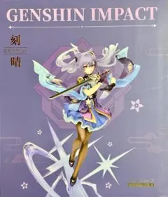 2026年最新】原神 フィギュア 刻晴の人気アイテム - メルカリ