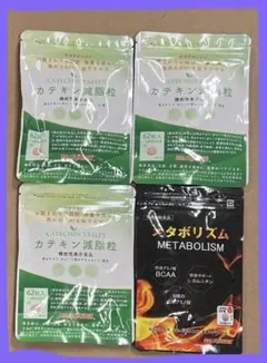 2026年最新】DMJカテキン減脂粒の人気アイテム - メルカリ