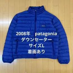 2026年最新】84673 パタゴニアの人気アイテム - メルカリ