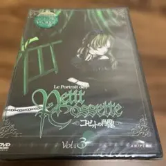 2026年最新】コゼットの肖像の人気アイテム - メルカリ