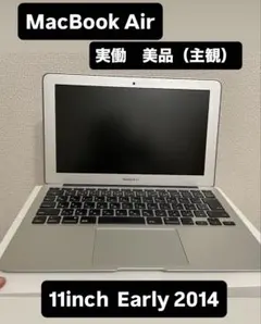 2026年最新】MacBook Air 13-inch Early 2014の人気アイテム - メルカリ