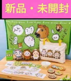 2026年最新】ちいかわ福袋の人気アイテム - メルカリ