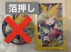 2026年最新】鏡音レン 缶バッジ グリッターの人気アイテム - メルカリ
