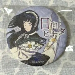 2026年最新】naruto 富士急 ヒナタの人気アイテム - メルカリ