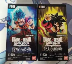 2026年最新】怒りの咆哮未開封パックの人気アイテム - メルカリ