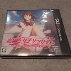 2026年最新】高円寺女子サッカー3の人気アイテム - メルカリ
