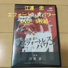 2026年最新】エフォートレスパワー ゴルフの人気アイテム - メルカリ