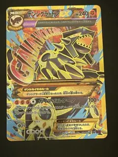 2026年最新】ゲンシグラードン URの人気アイテム - メルカリ