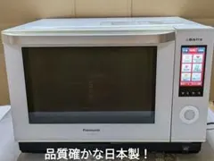 2026年最新】NE-JBS652の人気アイテム - メルカリ