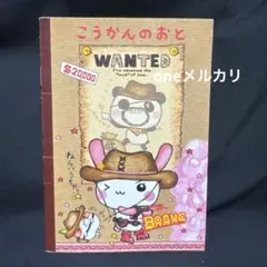 2026年最新】こぱむだ メモ帳の人気アイテム - メルカリ