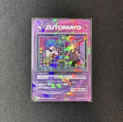 2026年最新】ずとまよプレミアム会員の人気アイテム - メルカリ