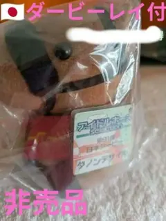 2026年最新】ダノンデサイル ぬいぐるみの人気アイテム - メルカリ