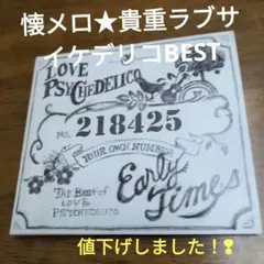 Early Times - メルカリ