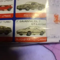 2026年最新】ビックワンガムの人気アイテム - メルカリ