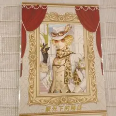 2026年最新】第五人格 オフラインパック 未使用の人気アイテム - メルカリ