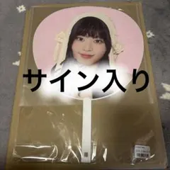 2026年最新】ミーアイ サインの人気アイテム - メルカリ