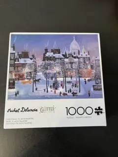 2026年最新】ドラクロワ パズルの人気アイテム - メルカリ