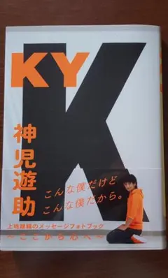 2026年最新】遊助 サインの人気アイテム - メルカリ