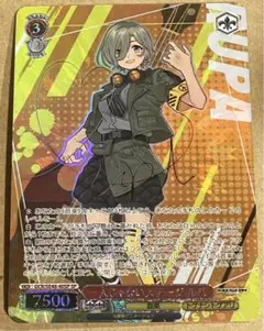 2026年最新】一人じゃない ルパの人気アイテム - メルカリ