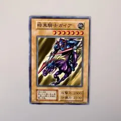 2026年最新】暗黒騎士ガイア 初期 ノーマルの人気アイテム - メルカリ