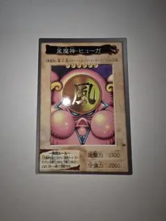 2026年最新】ゲートガーディアン バンダイの人気アイテム - メルカリ