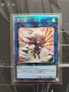 2026年最新】ハヤテ 絵違い 25の人気アイテム - メルカリ