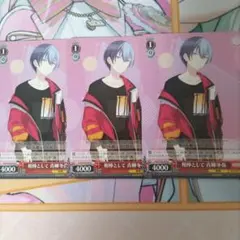 2026年最新】青柳冬弥 ヴァイスの人気アイテム - メルカリ