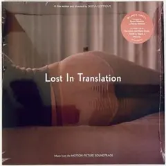 2026年最新】lost in translation レコードの人気アイテム - メルカリ
