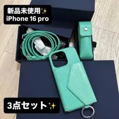 2026年最新】鈴木亜美 iphone16の人気アイテム - メルカリ