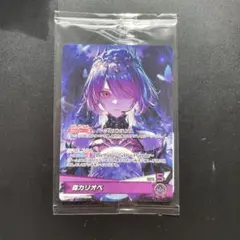 2026年最新】森カリオペ誕生日記念の人気アイテム - メルカリ