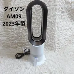 2026年最新】ダイソン am09の人気アイテム - メルカリ