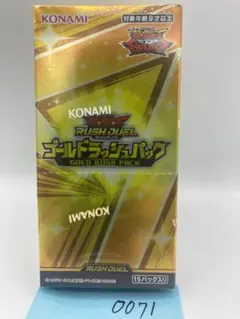 2026年最新】遊戯王 未開封 box シュリンク付きの人気アイテム - メルカリ