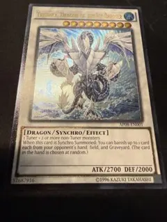 2026年最新】トリシューラ 英語版の人気アイテム - メルカリ