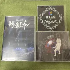 2026年最新】レペゼン地球ステッカーの人気アイテム - メルカリ