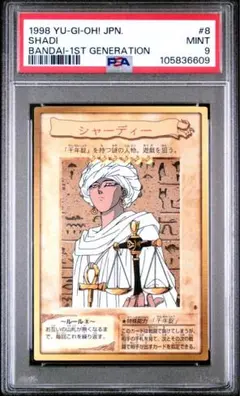 2026年最新】シャーディの人気アイテム - メルカリ