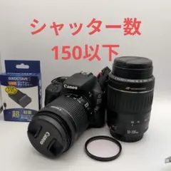 2026年最新】eos kiss x7 ダブルズームキットの人気アイテム - メルカリ