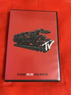 2026年最新】韻踏合組合の人気アイテム - メルカリ