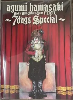 2026年最新】Rock'n'Roll Circus／浜崎あゆみ[新品]の人気アイテム