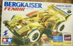 2026年最新】ベルクカイザーフェンリルの人気アイテム - メルカリ