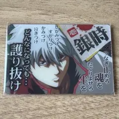 2026年最新】銀魂 カードガムの人気アイテム - メルカリ