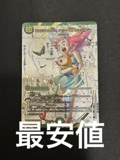 2026年最新】献身のヒロインの人気アイテム - メルカリ