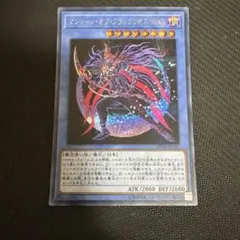 2026年最新】20th マジシャンオブブラックカオスmaxの人気アイテム