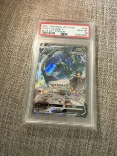 2026年最新】レックウザv sa psa10の人気アイテム - メルカリ