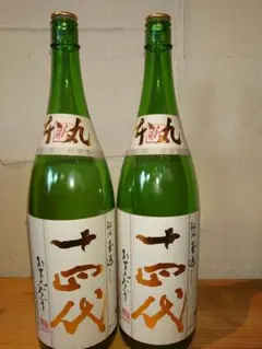 2026年最新】十四代 空き瓶の人気アイテム - メルカリ