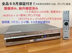 2026年最新】RDR-VH85の人気アイテム - メルカリ