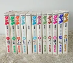 2026年最新】タッチ 全巻 初版の人気アイテム - メルカリ