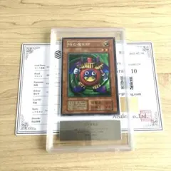 2026年最新】時の魔術師 PSAの人気アイテム - メルカリ