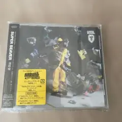 2026年最新】深呼吸 super beaverの人気アイテム - メルカリ