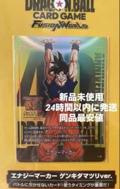 2026年最新】ドラゴンボールエナジーマーカーの人気アイテム - メルカリ