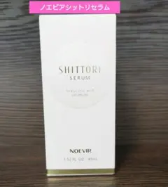 2026年最新】ノエビア 美容液の人気アイテム - メルカリ